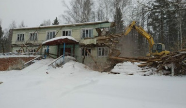 Демонтажи Снос построек Работяги Вывоз мусора