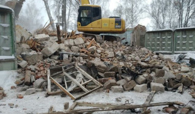 Демонтажи Снос построек Работяги Вывоз мусора