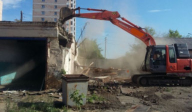 Демонтаж и снос зданий