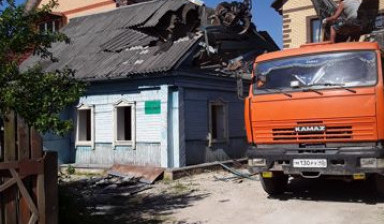 Демонтаж здании и сооружений