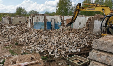 Демонтаж зданий