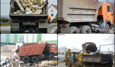 Вывоз мусора, Демонтаж зданий, Расчистка участка