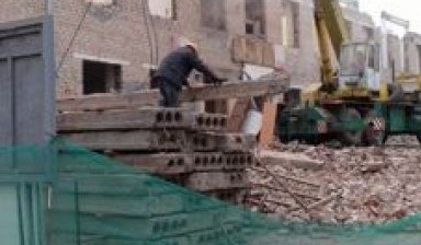 Демонтаж строений