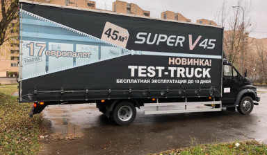 Доставка грузов. Грузовой автопарк.