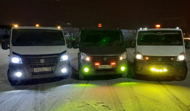 Эвакуатор gaz