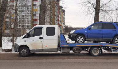 Эвакуатор gaz