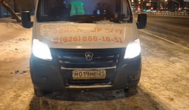 Эвакуатор 24/7 evakuator-vao