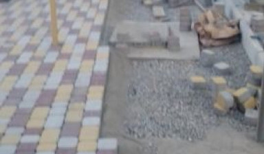 Благоустройство