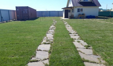 Благоустройство