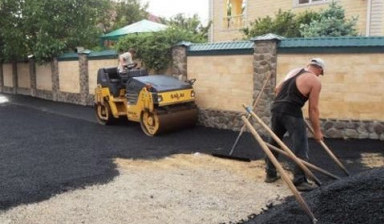 Укладка асфальта, благоустройство территории, уста