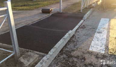 Укладка Асвальта
