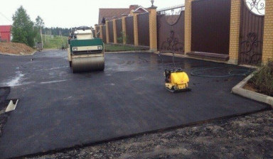 Асфальтирование