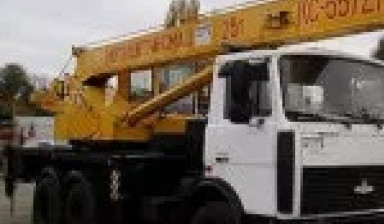 Услуги автокранов. Аренда кран. Заказ кран.