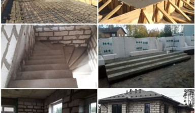 Бригада строителей каркасные дома