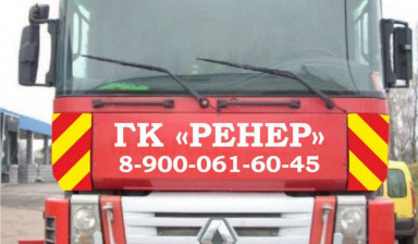 Аренда трала и машины сопровождения