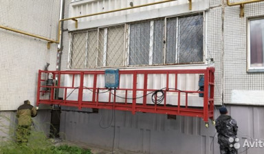 Аренда фасадных люлек