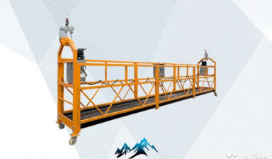 Строительная фасадная люлька ZLP630