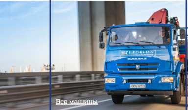 Маленький манипулятор аренда услуги