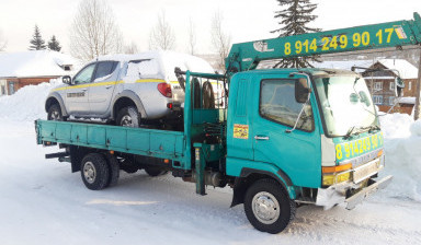 +79244618763 Эвакуатор - манипулятор