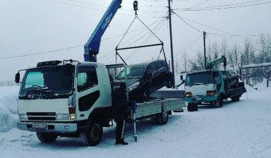 +79244618763 Эвакуатор - манипулятор