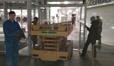Аренда ножничного подъемника в Красноярске