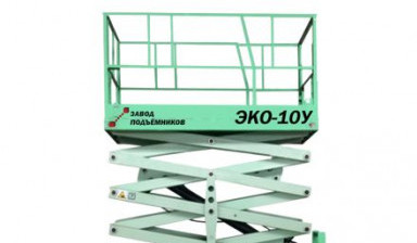 Аренда подъемника Пиканиски 10 м