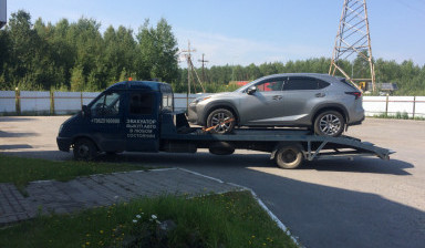 Эвакуатор в Ханты-Мансийске