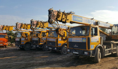 Аренда АВТОКРАНА