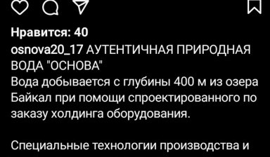 Продажа питьевой воды