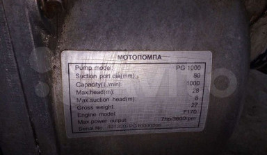 Можно и на прокат Мотопомпа 80мм