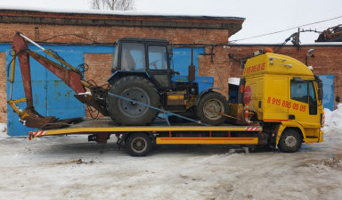 +79158950505 Эвакуатор круглосуточно