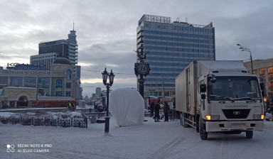 Перевозка