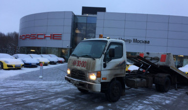 89115543000 Эвакуатор. Загрузка в автовоз.