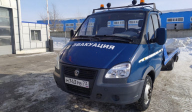 +7(995)-335-61-44 Эвакуатор 24\7
