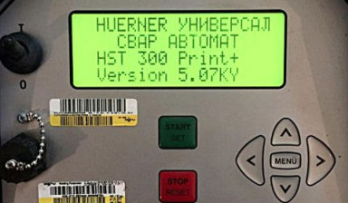 Аренда оборудования для сварки пнд в Екатеринбурге
