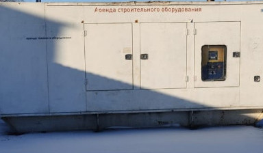 Аренда дизельного генератора