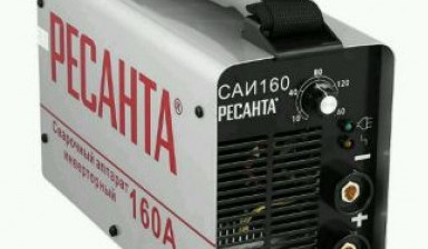 Сварочный Аппарат Ресанта саи 160 Аренда / Прокат в Курске