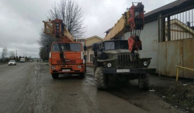 Услуги автокранов