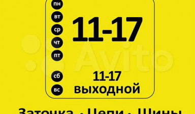 Сварочный аппарат инверторный саи 220