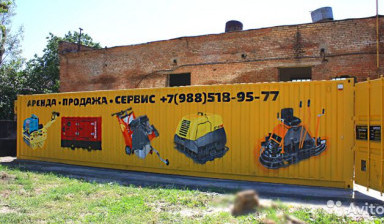 Сварочный Аппарат