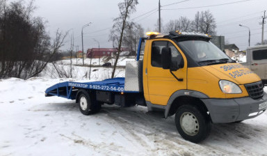 Эвакуатор недорого