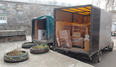 Грузчики почасовая оплата