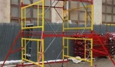 Аренда строительных лесов в Элисте