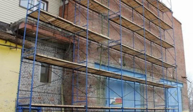 Строительные леса фасадные лрсп