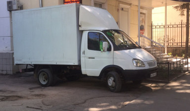 Грузоперевозки Переезды Грузчики