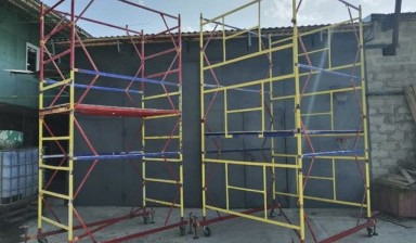 Аренда строительных лесов и вышек тур