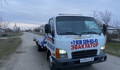 +79781399341 Эвакуатор 24/7