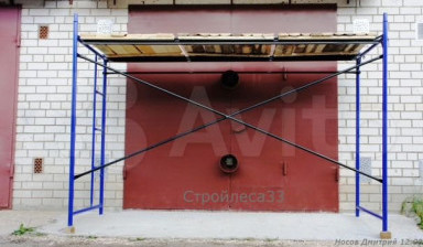 Леса строительные и вышки туры во Владимире