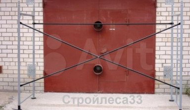Леса строительные и вышки туры во Владимире