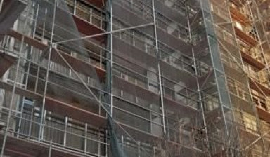 Аренда строительных лесов